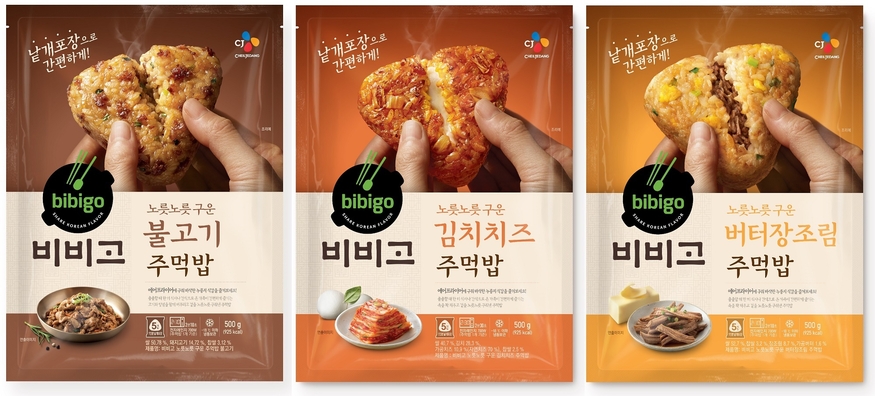 CJ제일제당 비비고 주먹밥. (사진=CJ제일제당)