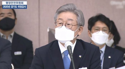 이재명 경기도지사가 19일 경기도청에서 열린 국회 행정안전위원회의 경기도에 대한 국정감사에서 질의에 답변하고 있다. (경기도청 국정감사 중계 캡처)<br>
