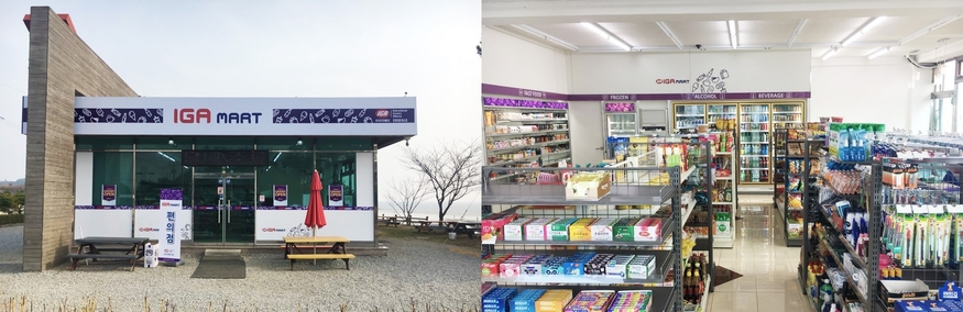 '개인편의점' 브랜드 한국IGA마트.