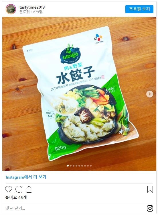 코스트코는 최근 'K-푸드 베스트 4선'으로 비비고 물만두를 추천했다. (사진=인스타그램)