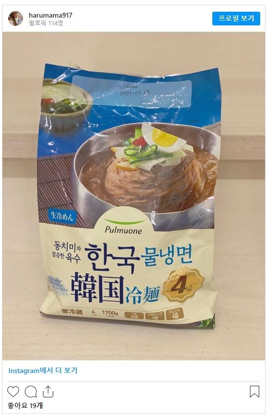 코스트코는 최근 'K-푸드 베스트 4선'으로 풀무원 물냉면을 선정했다. (사진=인스타그램)