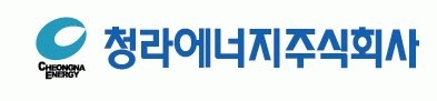 청라에너지 로고 (사진=청라에너지)