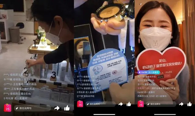 신라면세점은 지난 3월 27일 신라아이파크면세점서 초기 시범단계로 스킨케어 화장품을 출시, 라이브 방송을 진행했다.
