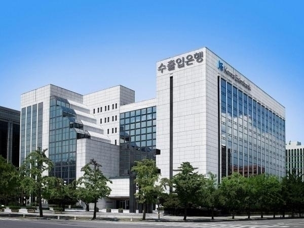 수출입은행 여의도 본점 (사진=수출입은행)