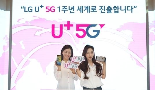 LG유플러스 모델들이 'U+5G 서비스 3.0'을 소개하고 있다. (사진=LG유플러스)