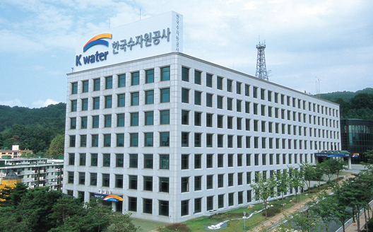 한국수자원공사 본사 (사진=수자원공사)
