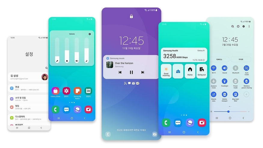 원 UI 3. (사진=삼성전자)