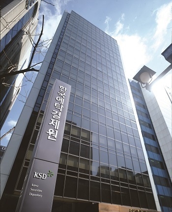 (사진=한국예탁결제원)