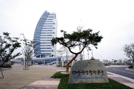 여수광양항만공사 사옥 전경. (사진=여수광양항만공사)
