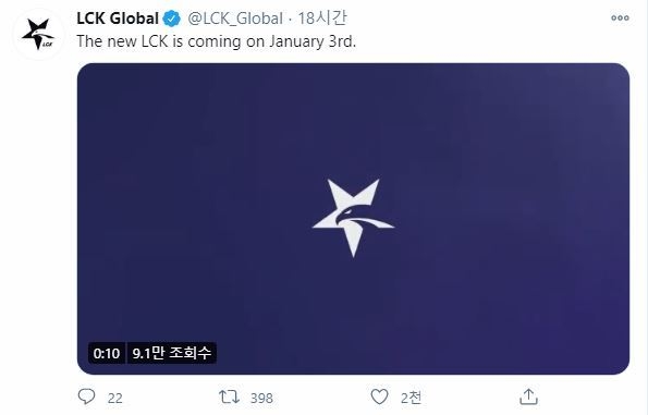 (사진=LCK 글로벌 트위터 캡처)