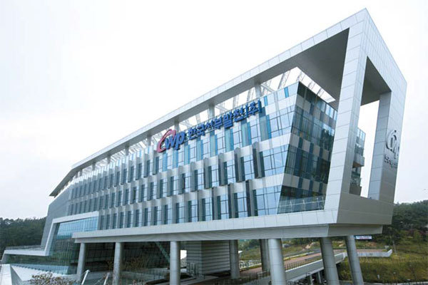 한국서부발전 본사 (사진=한국서부발전)