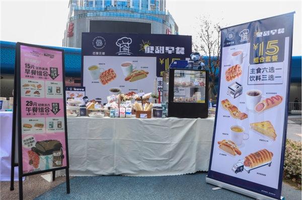 파리바게뜨는 상하이시 조식 프로젝트에 참여한다. 