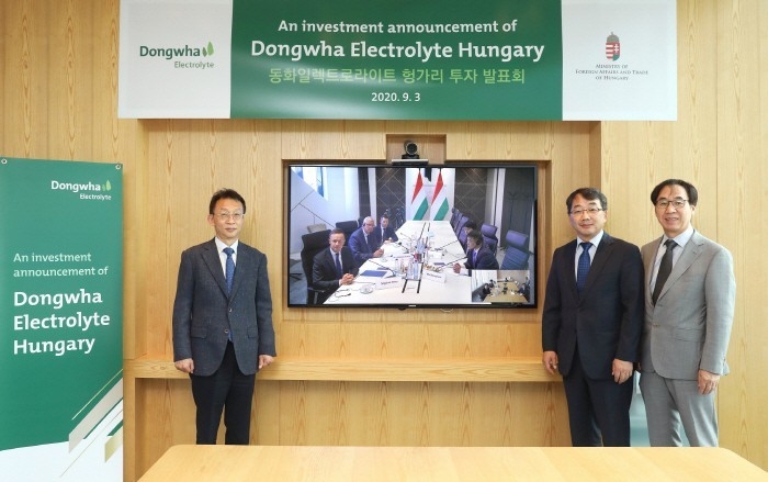 작년 9월 3일(현지시간) 헝가리 부다페스트에서 열린 '동화일렉트로라이트 헝가리 투자 발표회'. (사진=동화일렉트로라이트)