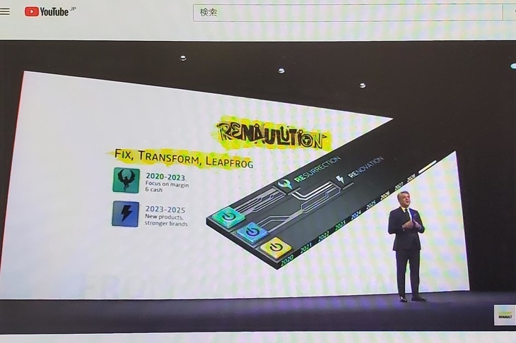 루카 데메오 (Luca de Meo) 르노그룹 최고경영자(CEO)가 14일(현지시간) 온라인 발표회를 통해 새 경영전략 '르놀루션(Renaulution)'을 발표하고 있다. (사진=르노) 