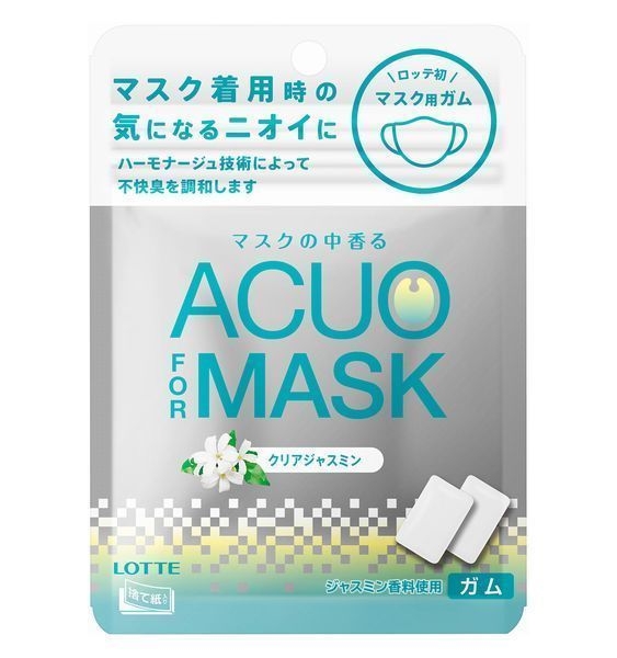 일본롯데가 마스크 속 냄새 해결을 위해 '아쿠오 포 마스크(ACUO FOR MASK)' 껌을 개발, 판매한다. (사진=일본롯데)