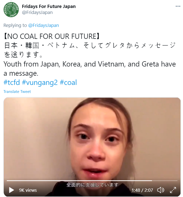 스웨덴 청소년 환경 운동가 그레타 툰베리(Greta Thunberg)가 '미래를 위한 금요일 재팬'에서 제작한 영상에 등장해 베트남 석탄화력발전 사업에 반대 의사를 밝혔다. (사진=트위터)
