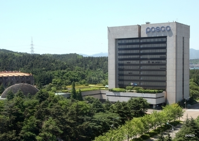 포스코 포항 본사 전경 (사진=포스코)