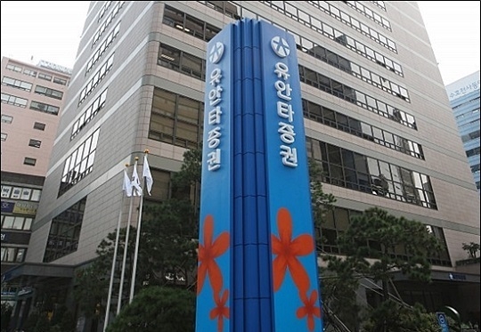 유안타증권 (사진=유안타증권)
