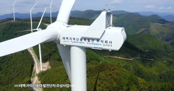 지난해 12월 상업운전을 시작한 태백 가덕산 풍력발전단지. (사진=코오롱글로벌)