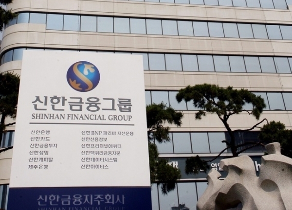 신한금융지주 본사 (사진=신한금융지주)
