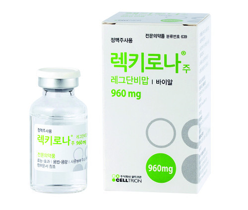 셀트리온이 개발한 코로나19 항체치료제 렉키로나주. (사진=셀트리온)