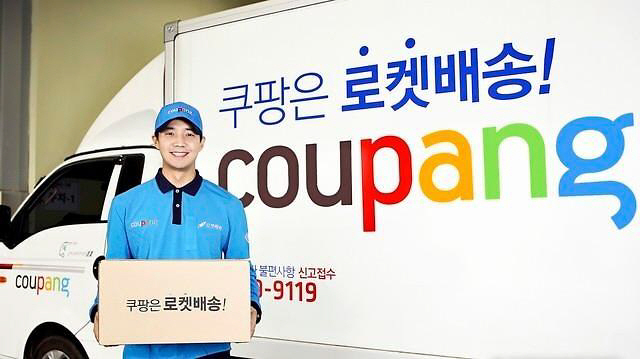 (사진=쿠팡)
