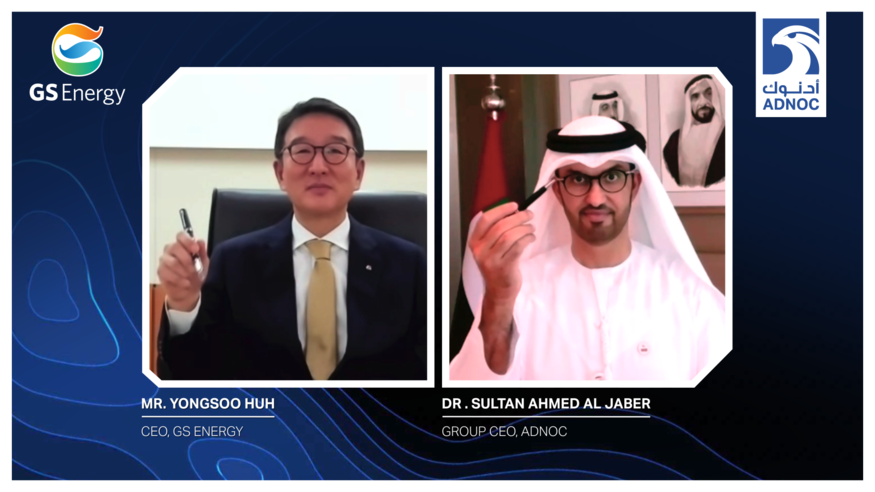 허용수 GS에너지 사장이 술탄 아메드 알 자베르 UAE 산업첨단기술부 장관 겸 ADNOC 최고경영자(CEO)와 화상 면담을 하는 모습. (사진=ADNOC)