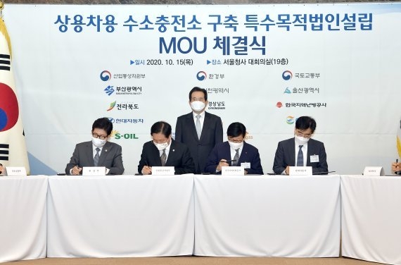 작년 10월 15일 정부서울청사에서 열린 상용차용 수소충전소 구축·운영 특수목적법인(SPC) 설립 및 운영에 관한 협약식'에서 환경부 조명래 장관, 산업통상자원부 성윤모 장관, 정세균 국무총리, 한국지역난방공사 황창화 사장, 현대자동차 공영운 사장(왼쪽부터)이 협약에 서명하고 있다. (사진=현대차)
