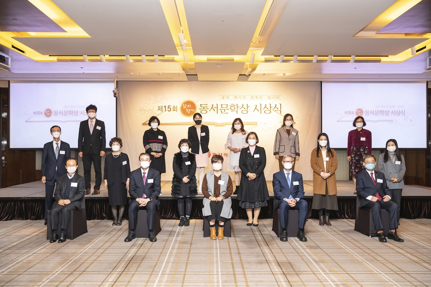 동서식품이 개최한 제15회 삶의향기 동서문학상 시상식 모습. (사진=동서식품)