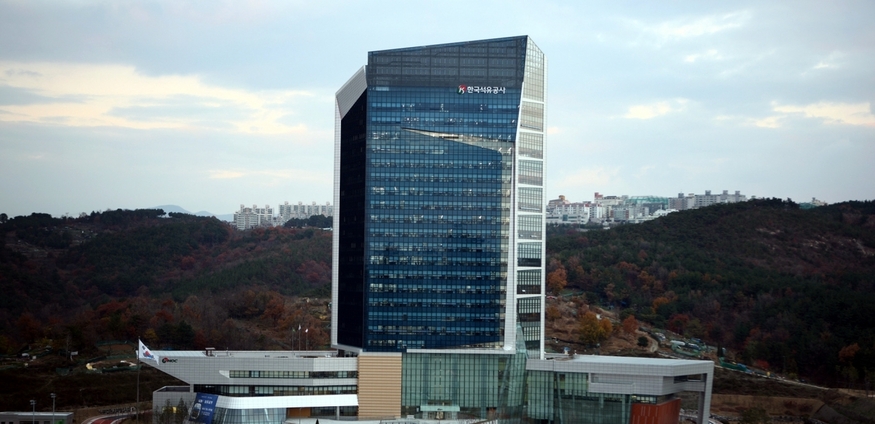 한국석유공사 울산 사옥. (사진=한국석유공사)