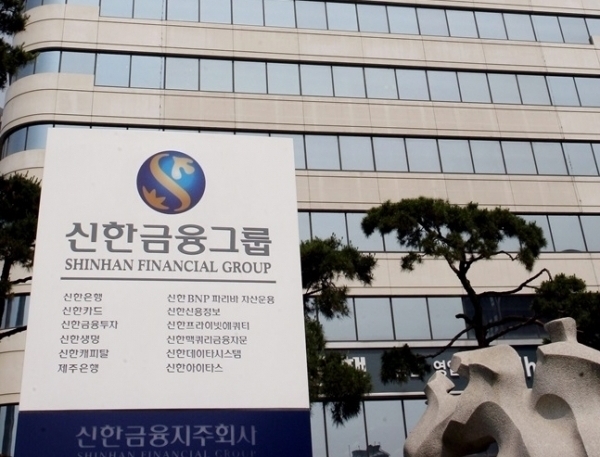 신한금융지주 본사 (사진=신한지주)