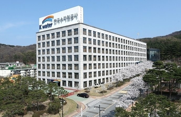 한국수자원공사 본사 사옥 전경. (사진=한국수자원공사)