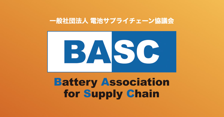 (캡처=BASC 홈페이지)