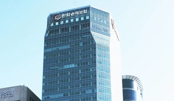한화손해보험 본사 (사진=한화손해보험)