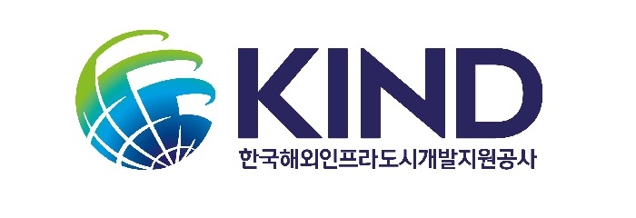 (사진=한국해외인프라도시개발지원공사)
