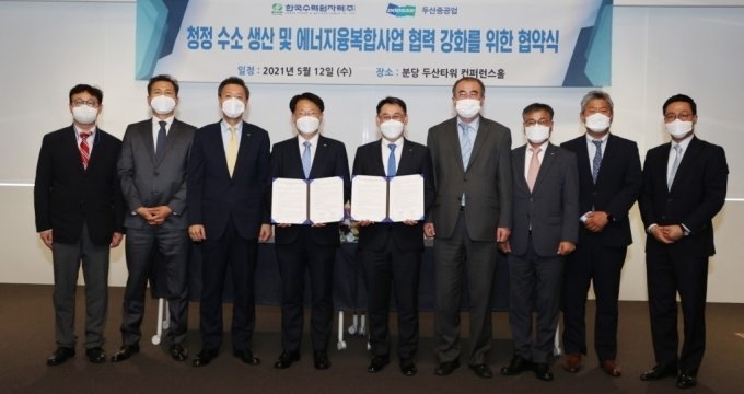 한수원 김상돈 성장사업본부장(왼쪽 4번째)과 두산중공업 정연인 사장(왼쪽 5번째)이 지난 12일 '청정수소 생산 및 에너지 융복합사업 협력 강화'를 위한 업무협약에 서명한 후 관계자들과 기념촬영을 하고 있다. (사진=두산중공업)