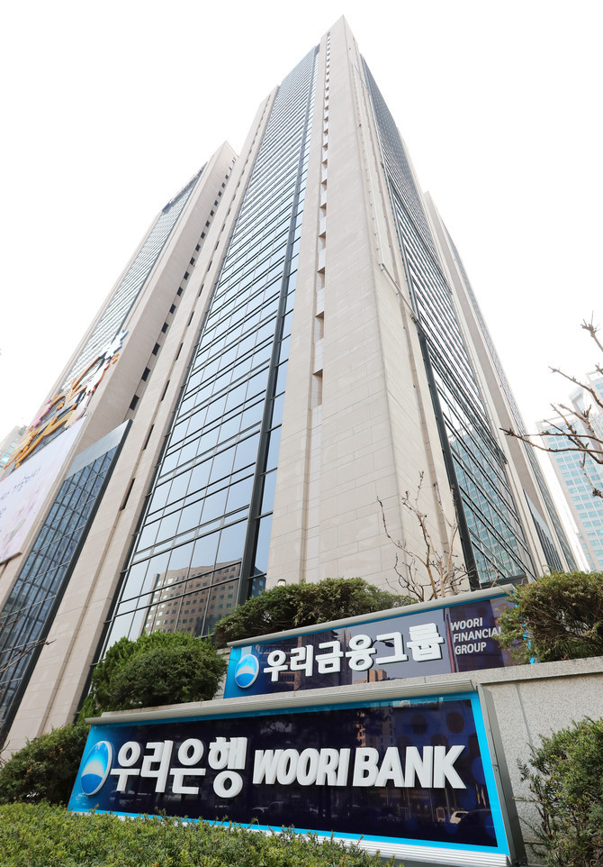 우리금융그룹 본사 (사진=우리금융그룹)