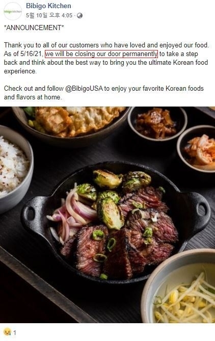 CJ 비비고 USA는 지난 10일(현지시간) 공식 페이스북에 캘리포니아주 로스앤젤레스에 있는 '비비고 키친' 폐점 소식을 올렸다. (사진=비비고 USA)
