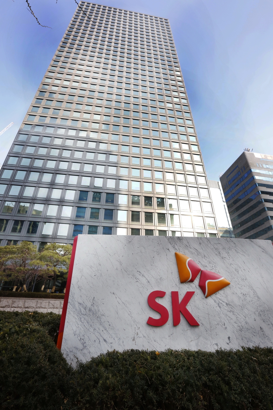 서울 중구 서린동 SK 서린 사옥. (사진=SK이노베이션)