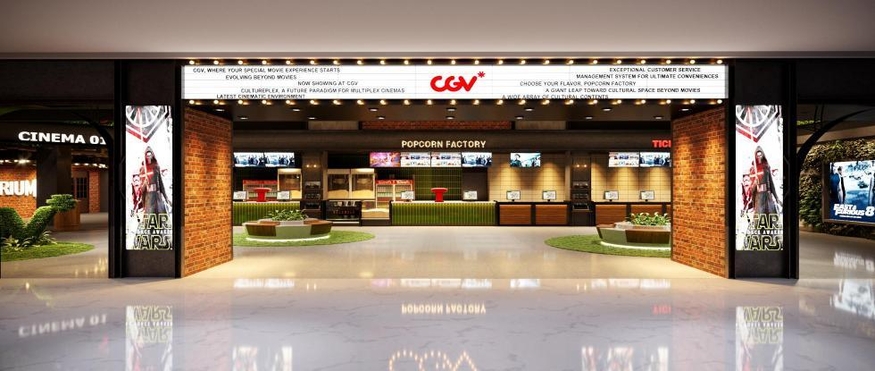 베트남 하이퐁시 이온몰 CGV 극장. (사진=CGV)