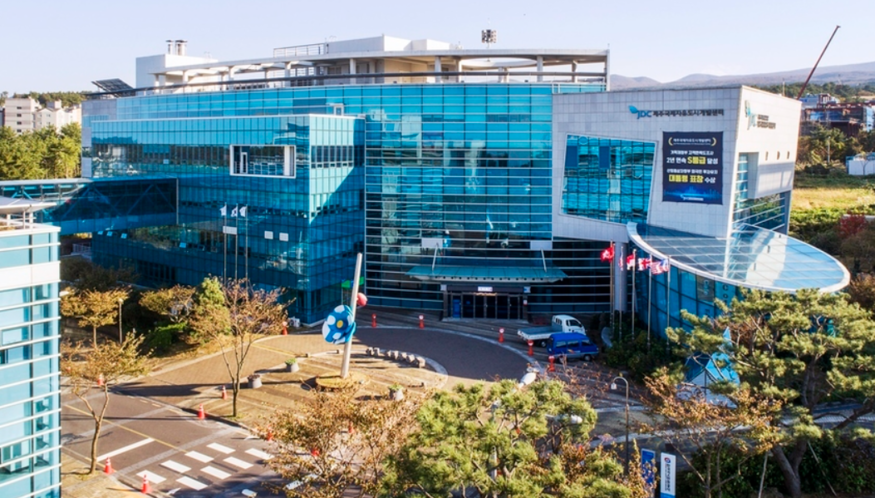 제주국제자유도시개발센터(JDC) 본사 (사진=제주국제자유도시개발센터)