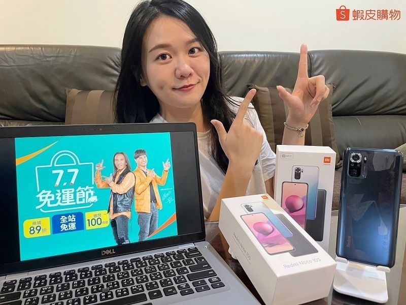 농심과 오리온이 쇼피가 대만에서 진행하는 '7.7 무료배송 페스티벌'에 참여한다. (사진=쇼피)