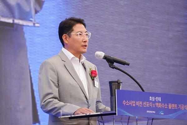 효성첨단소재 베트남법인은 현지 임직원에게 '코로나 보너스'를 지급한다. 조현준 회장이 울산 용연공장에서 진행된 ‘효성-린데 수소 사업 비전 선포 및 액화수소플랜트 기공식’에서 인사말을 하고 있다. (사진=효성)