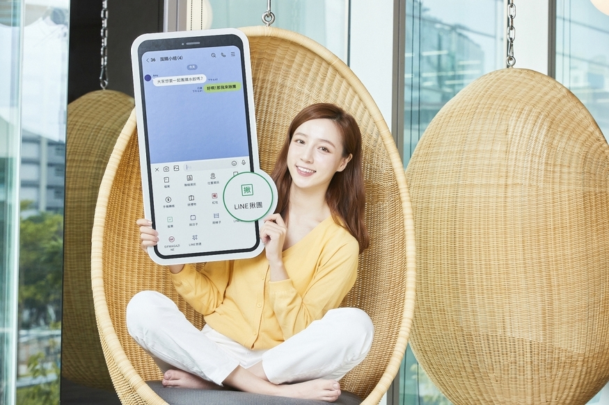 라인과 라인뱅크는 그룹 대화방에서 더치페이를 할 수 있는 기능한 '라인 그룹(Line 揪團)' 서비스를 공식 출시했다.