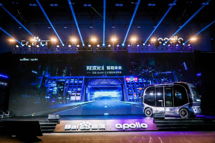 바이두가 중국 광저우에서 새로운 다목적 자율주행 버스 '아폴롱2'의 출시 행사를 진행하고 있다. (사진=바이두)