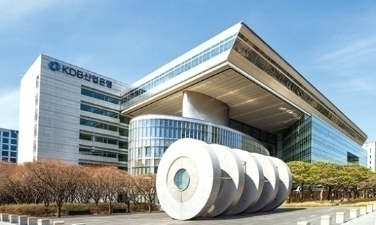 KDB산업은행 여의도 본점 (사진=산업은행)