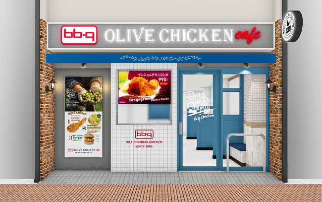 BBQ는 다음달 1일 일본 가나가와현 가와사키시 나카하라구에 있는 모토스미요시에 12호 매장을 낸다. (사진=와타미)