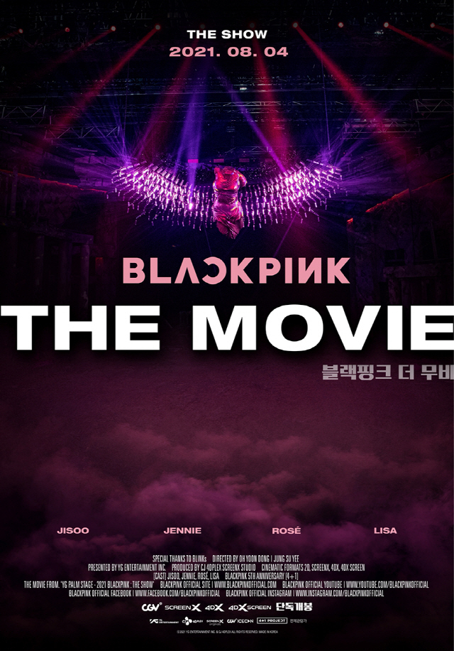 '블랙핑크 더 무비' 영화 포스터