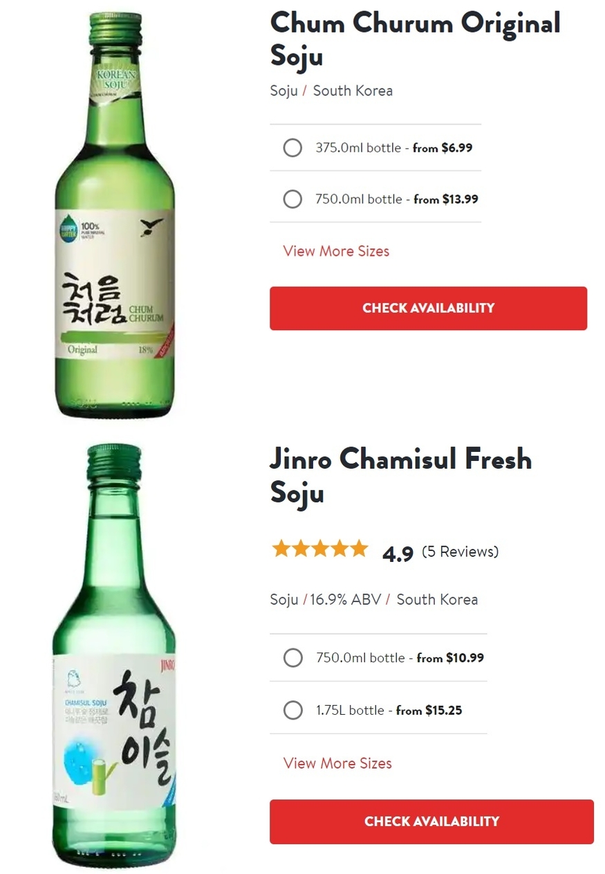 미국 주류 배달 플랫폼 드리즐리(Drizly)에서는 소주가 국내 보다 더 비싸게 판매되고 있다. (사진=드리즐리 홈페이지)