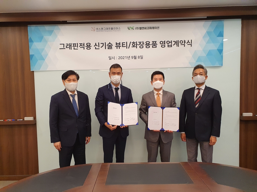 왼쪽부터 넥스젠그래핀폴리머스 김종수 CTO, 넥스젠그래핀폴리머스 최진영 대표이사, 엘엔씨코퍼레이션 김중천 대표이사, 엘엔씨코퍼레이션 김시연 상무
